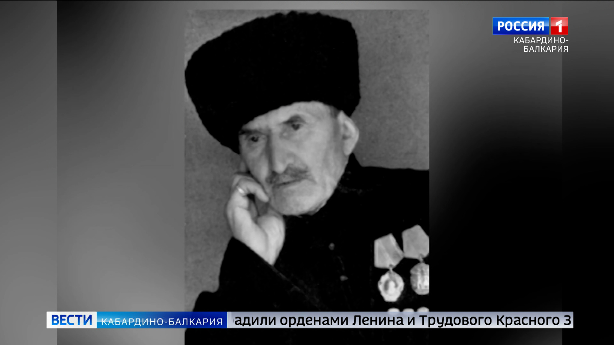 Исполнилось 140 лет со дня рождения народного поэта КБР Амирхана Хавпачева
