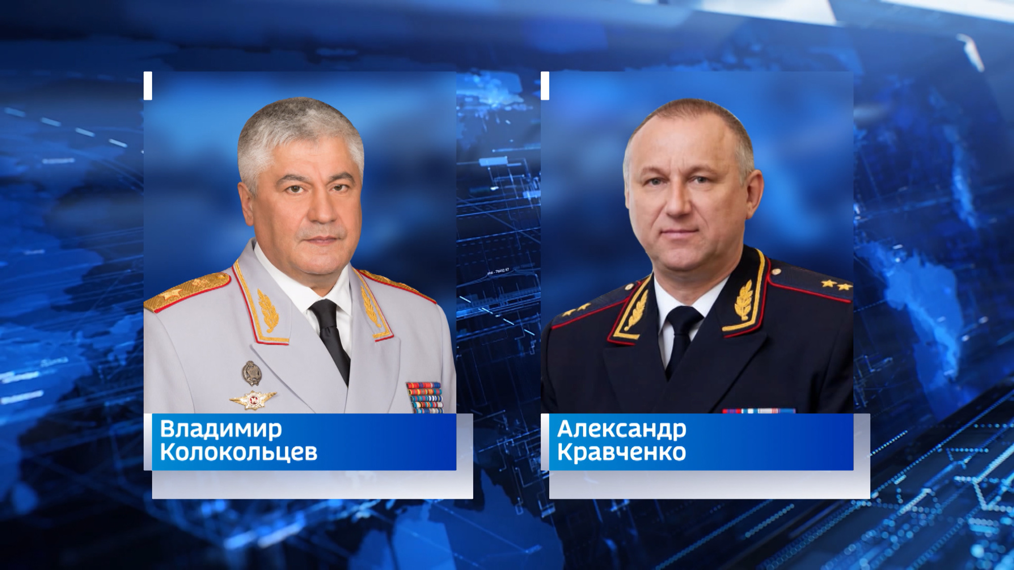 Орден Александра Невского вручили замминистра МВД РФ Александру Кравченко