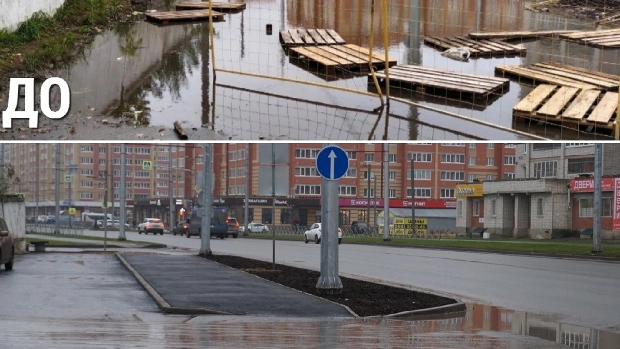 Строительство тротуара на ул. Мира в Йошкар-Оле завершено
