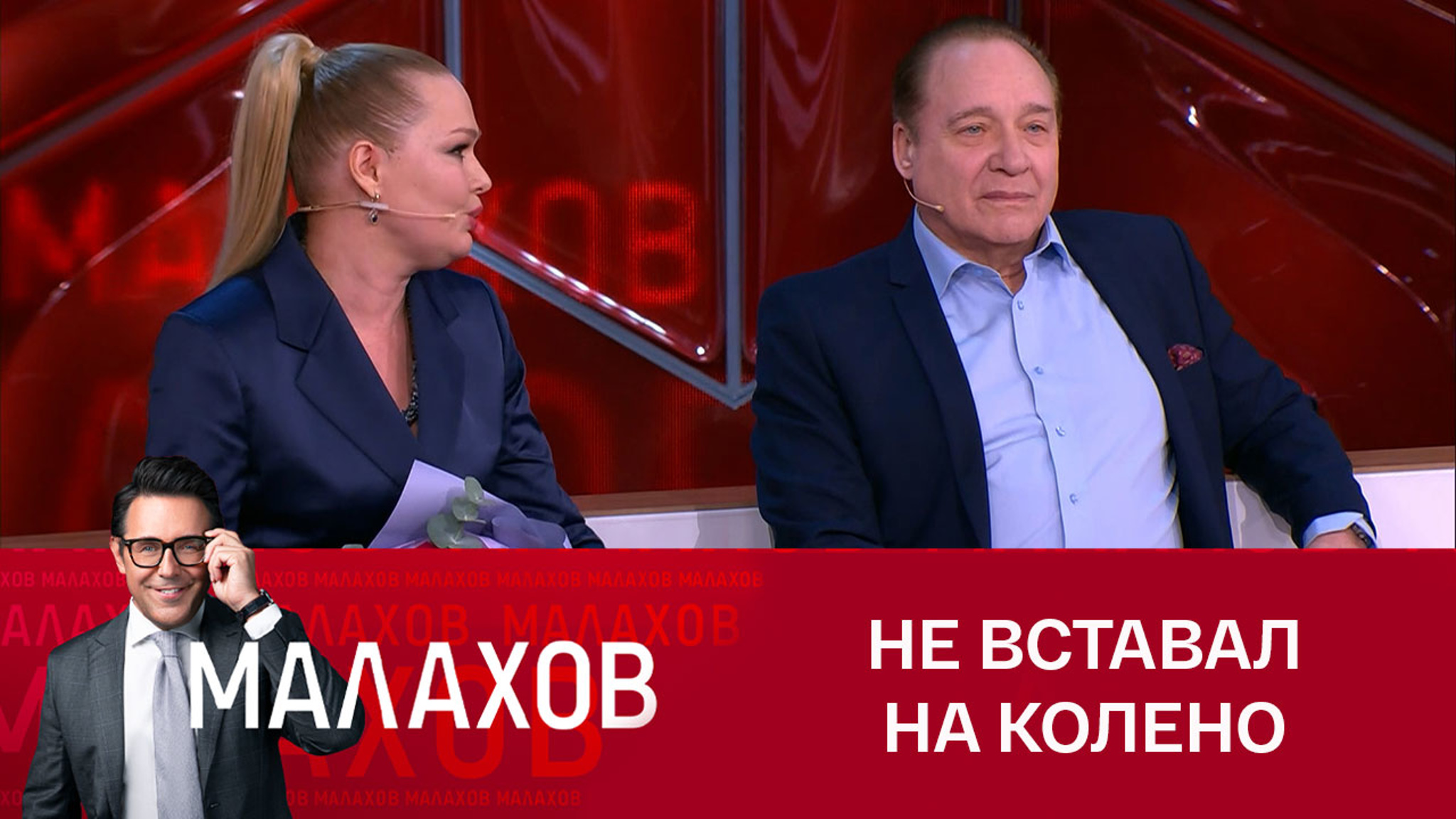 Как композитор Максим Дунаевский женился в восьмой раз