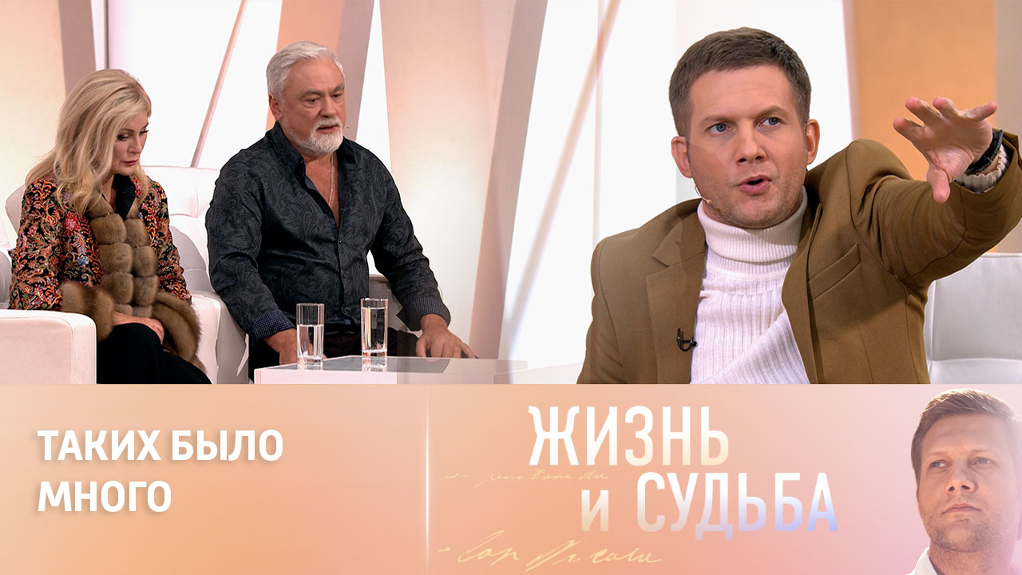Вика и Вадим Цыгановы продали дом, чтобы помочь российской армии