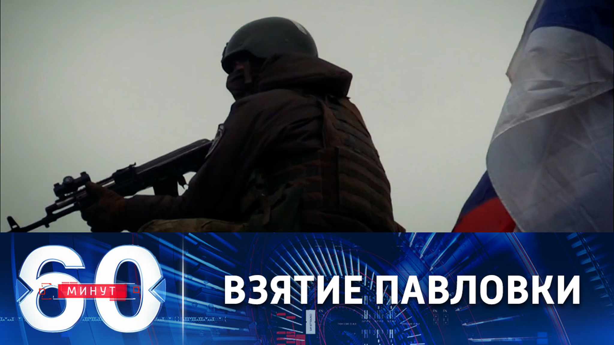 Российские силы на пути к Угледару