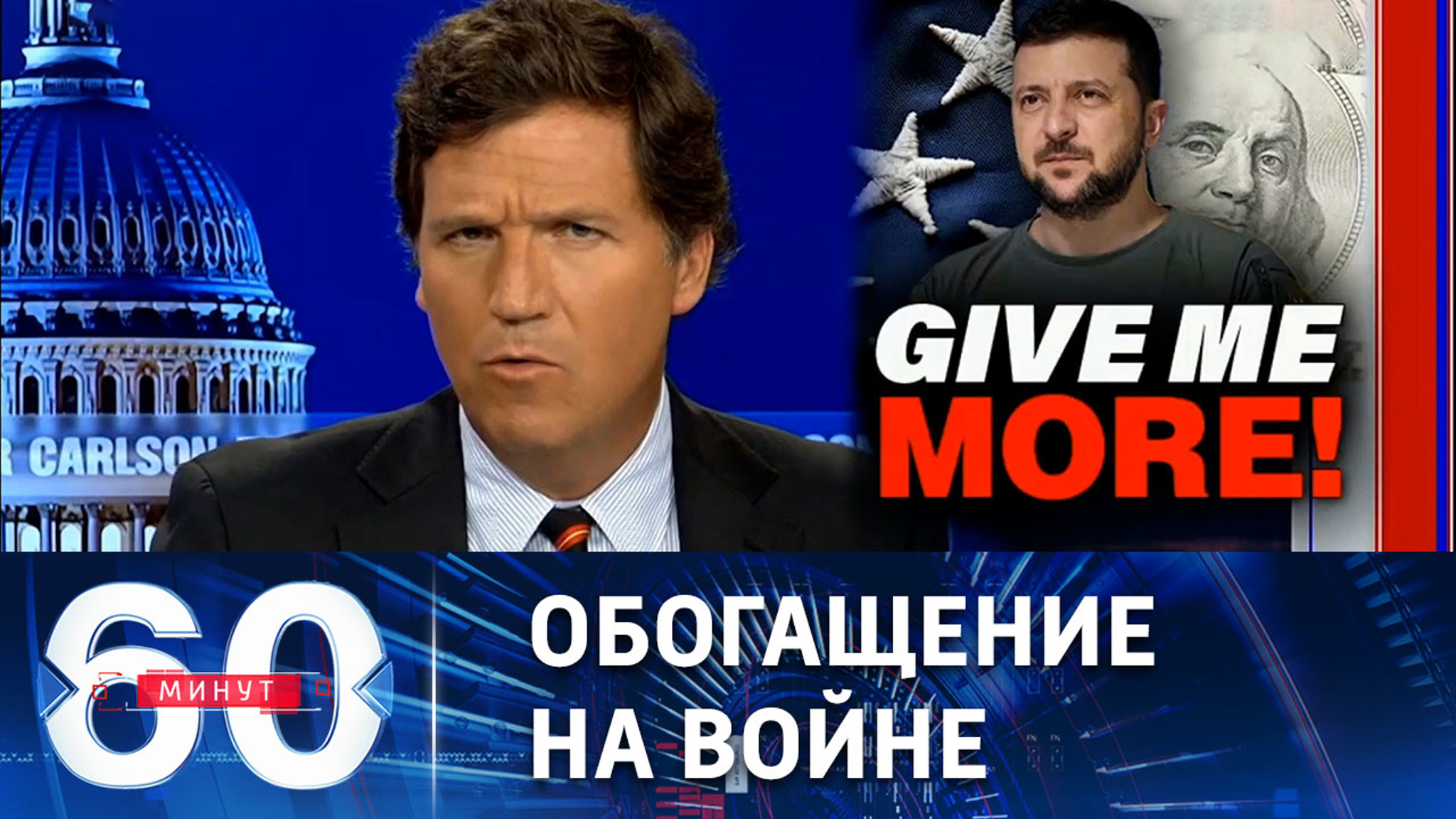 Куда уходят деньги американских налогоплательщиков