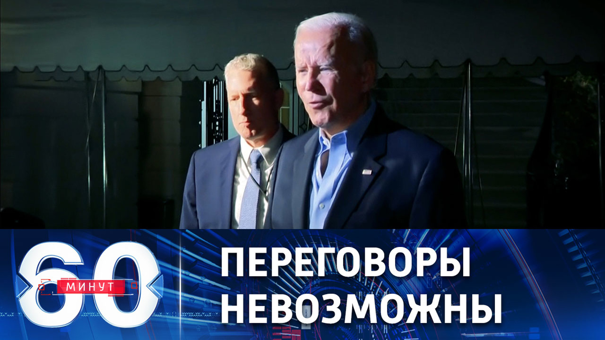 Байден определил условие мирного урегулирования на Украине