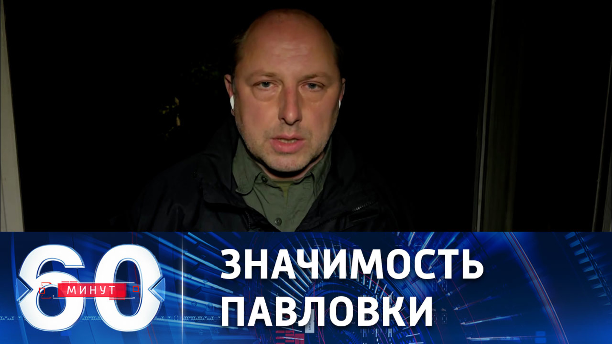 Критически важная точка