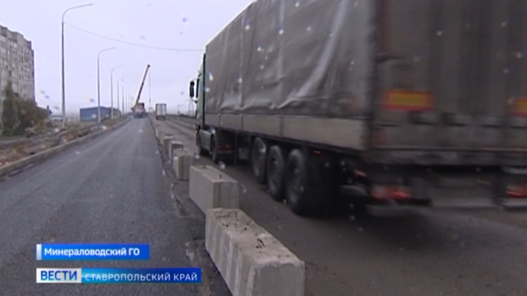 Обновленный мост в Минеральных Водах свяжет две части города