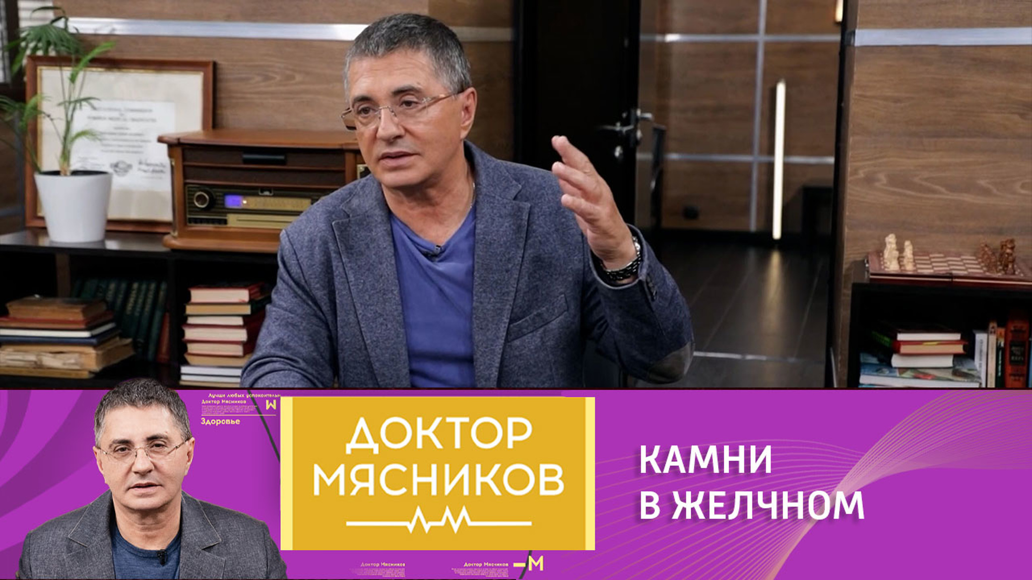 Удалять или нет камни в желчном пузыре