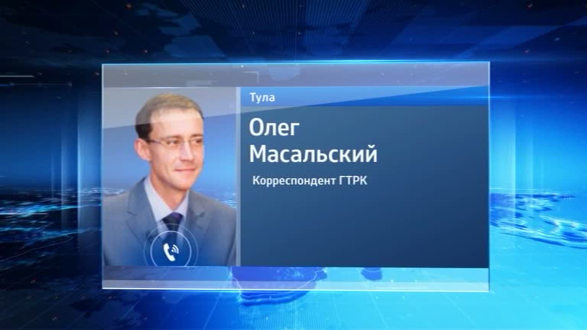 Проблемы банка "Первый Экспресс" отразились на клиентах