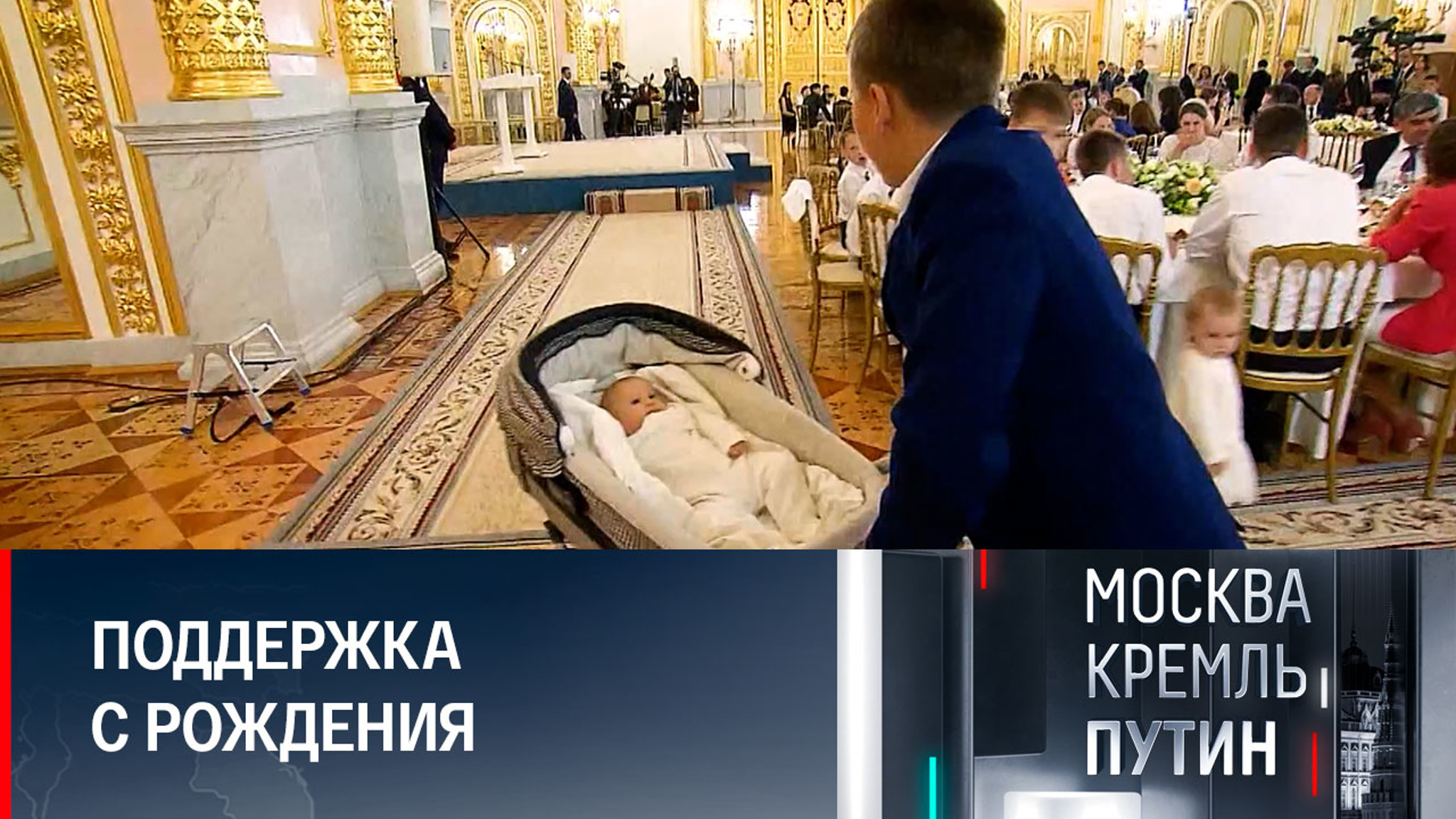 Помощь семьям с детьми – приоритет уже много лет