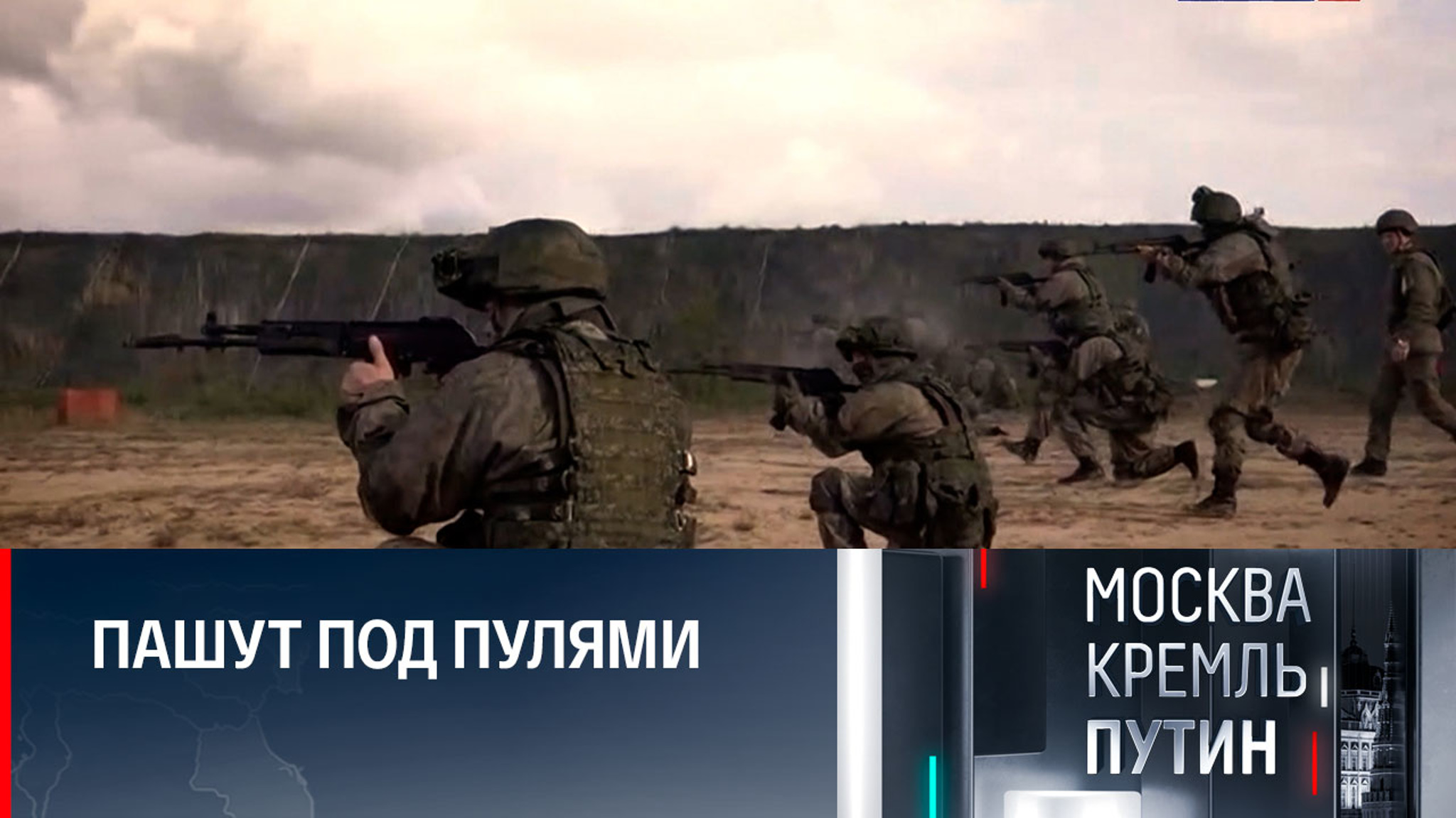 На защиту Родины отправились потомки героев ВОВ