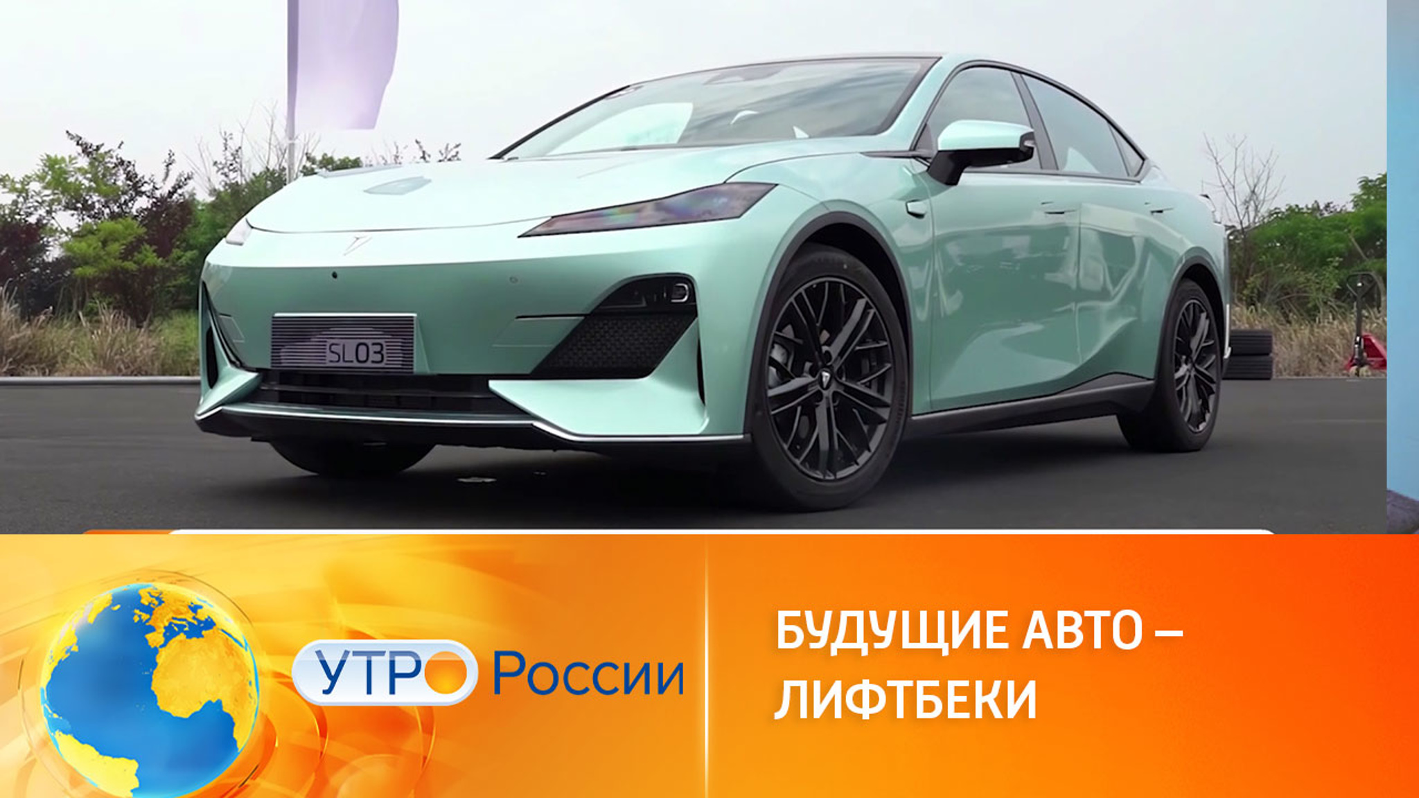 Лифтбек как разумный компромисс между седаном и хэтчбеком