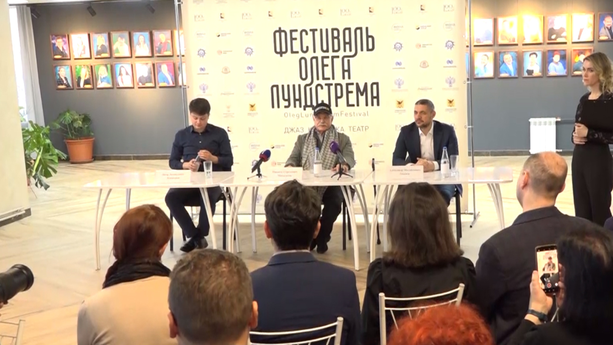 Финальная пресс-конференция фестиваля Олега Лундстрема в Забайкалье