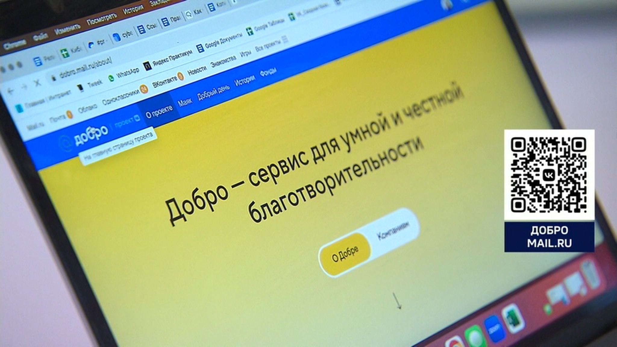 В благотворительных фондах отмечается снижение объема пожертвований
