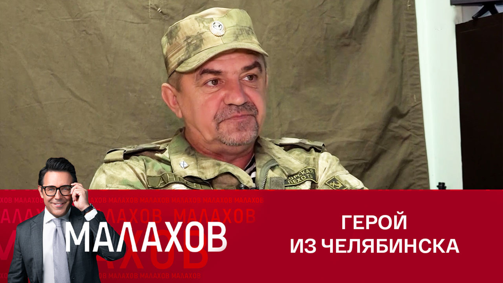 Как после ранения живет Юрий Гагарин с позывным "Ангел"