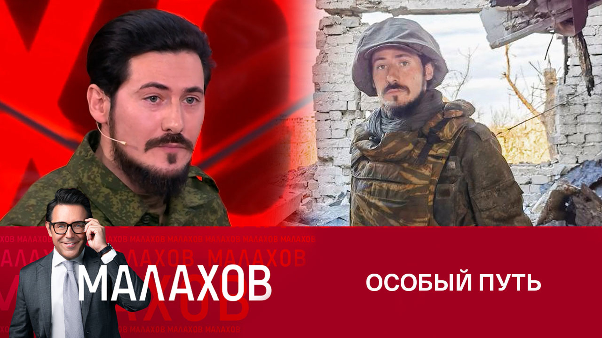 Что подтолкнуло француза уехать в Донбасс