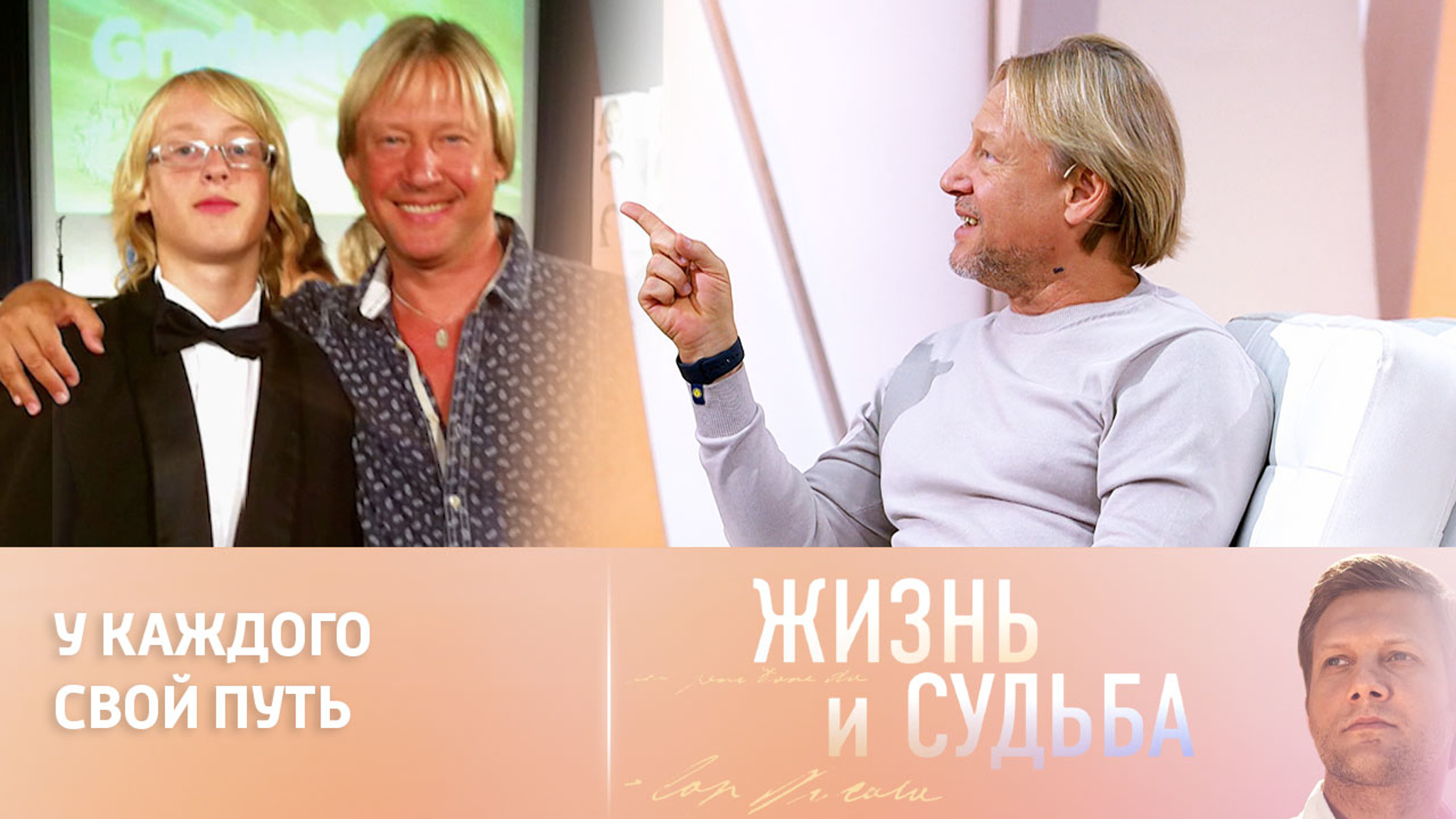Харатьян – об учебе сына на Мальте и жизни дочери в Швеции