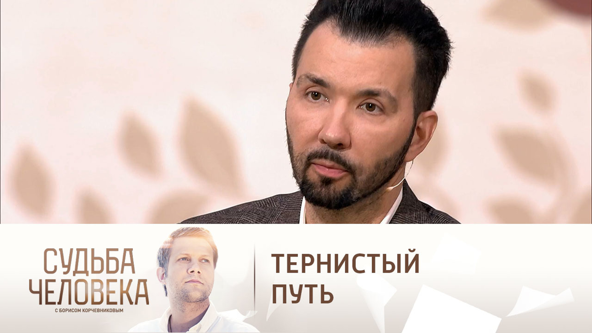 Илья Олейников не хотел, чтобы сын пошел по его стопам