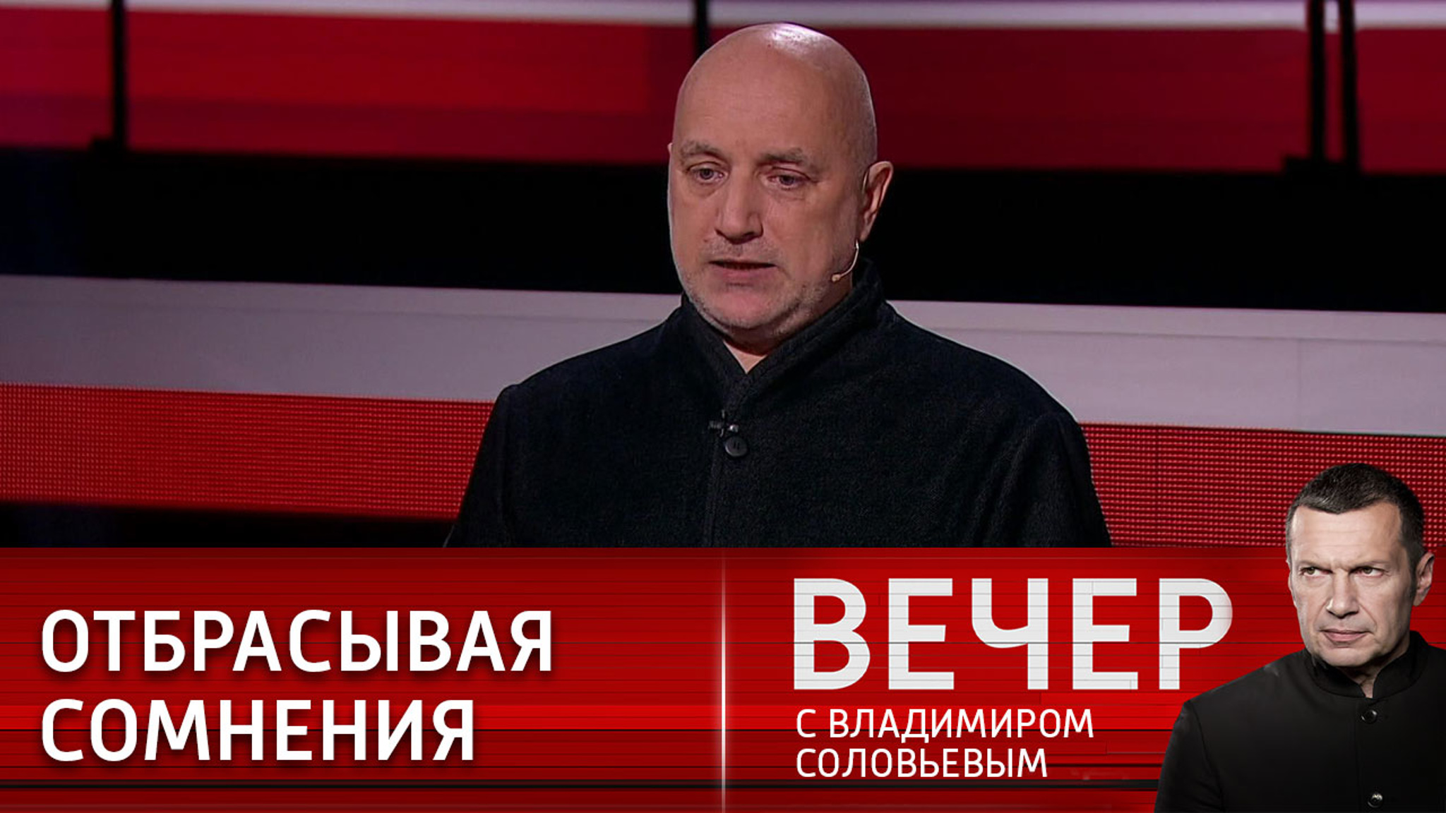 Необходимое для России положение будет добываться на поле боя
