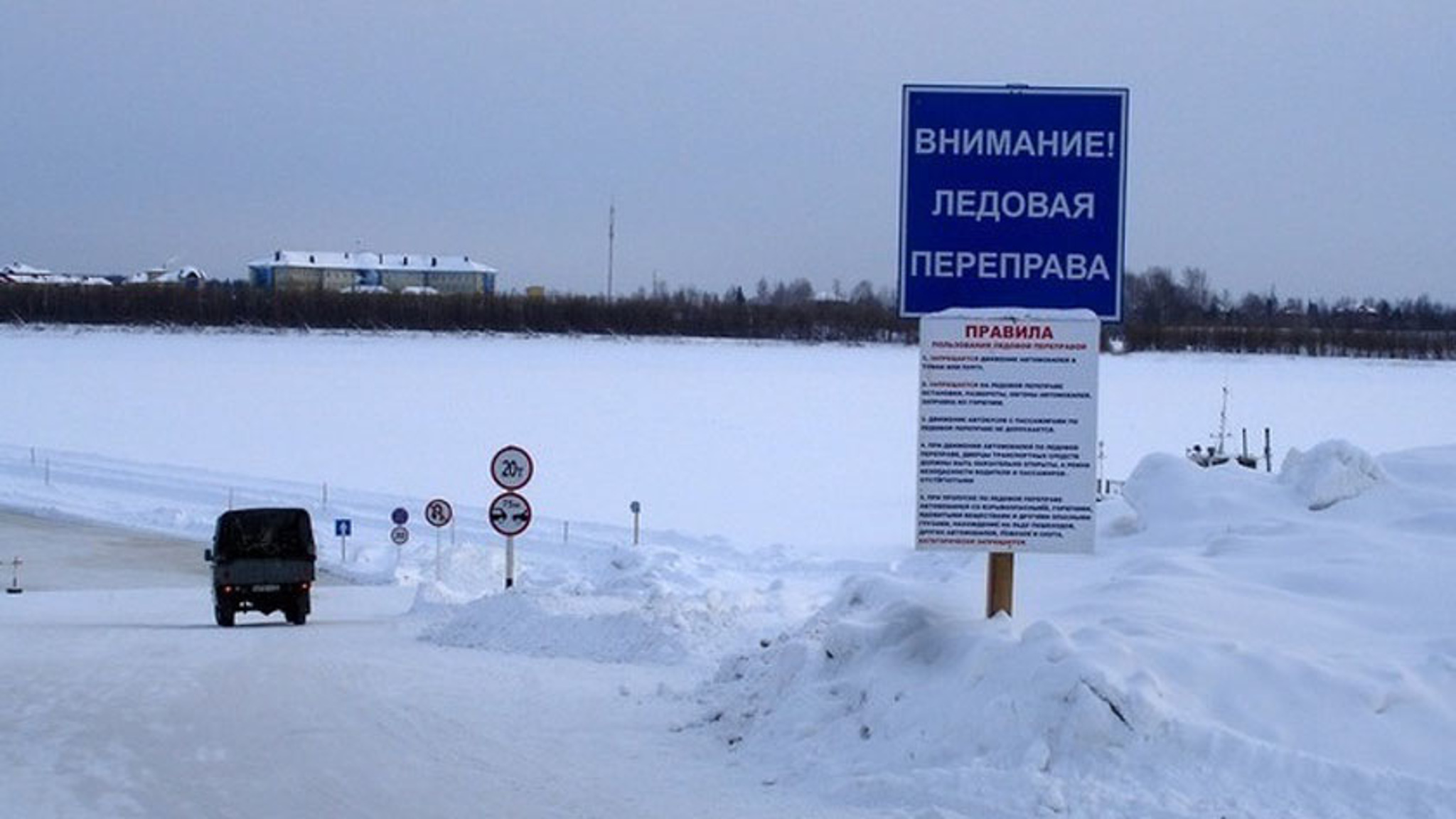 Зимние переправы обустроят до конца месяца в Селемджинском районе