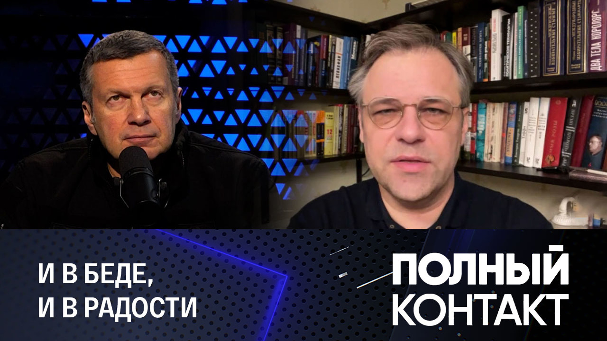 Что особенно важно для жителей Донбасса после Херсона