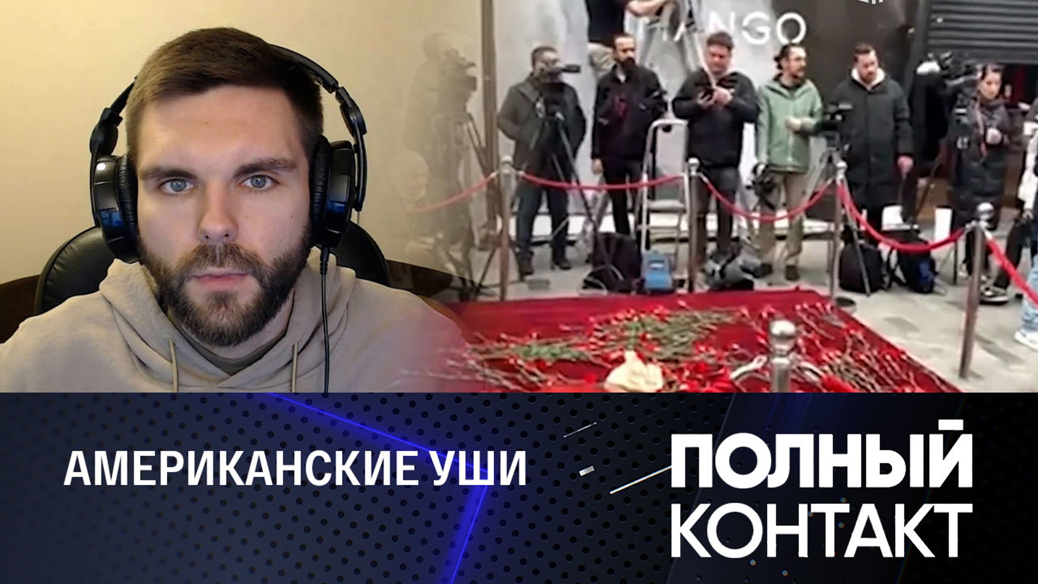 Мог ли теракт в Стамбуле быть серой меткой для Эрдогана