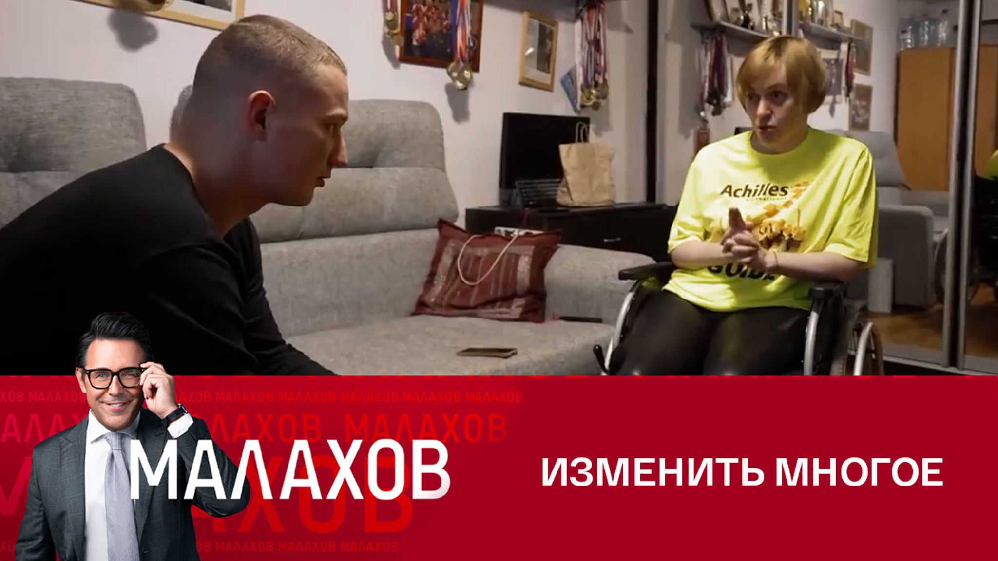 Простила ли пострадавшая в ДТП блогера Эдварда Била