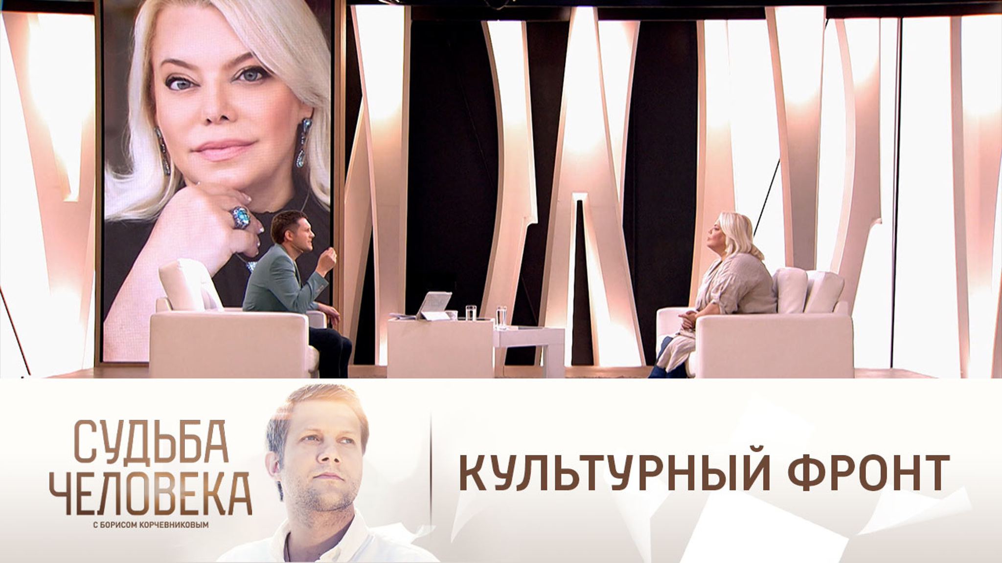 Поплавская призвала создавать новый культурный фронт