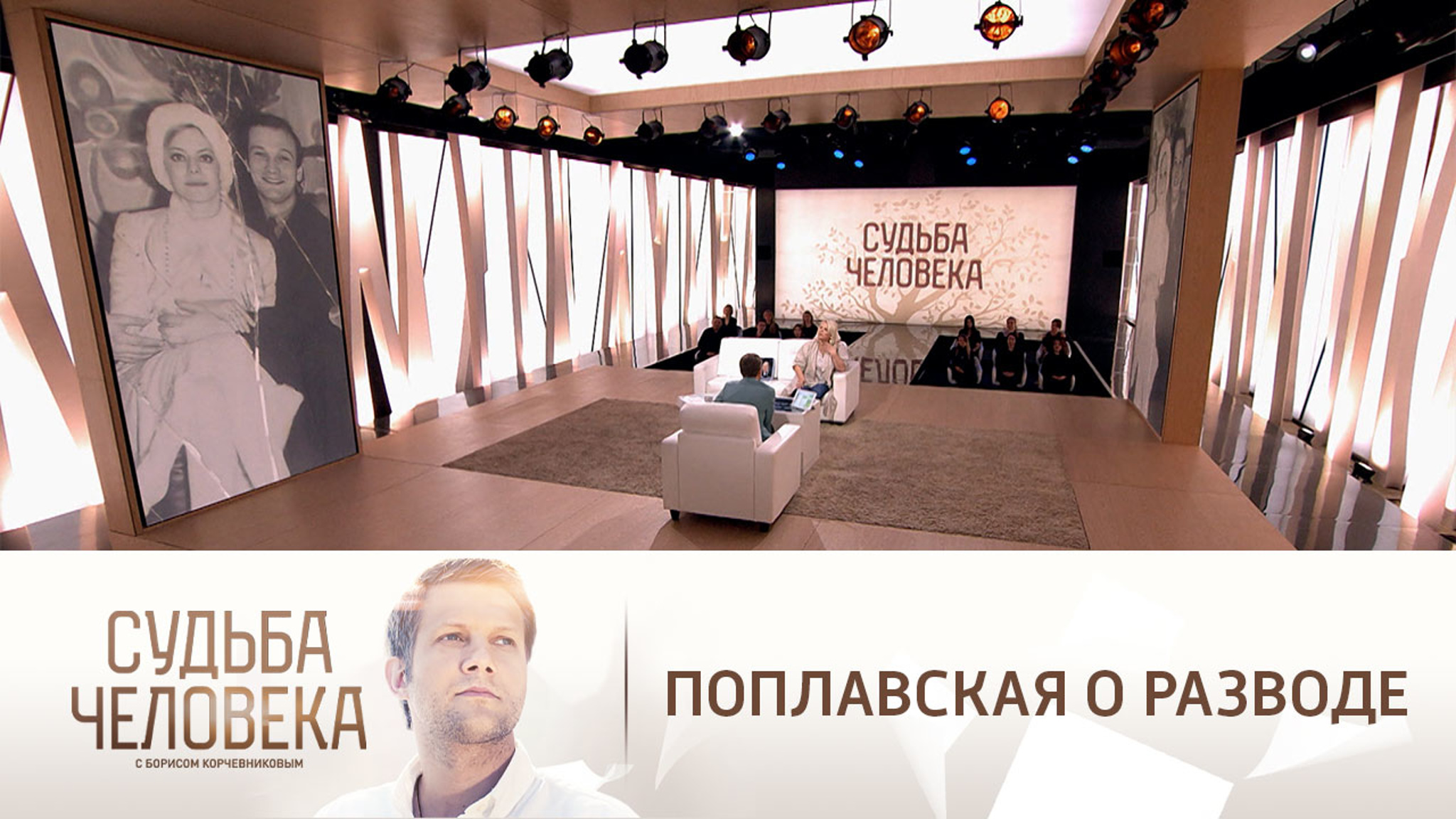 Почему распался 25-летний брак Поплавской и Гинзбурга
