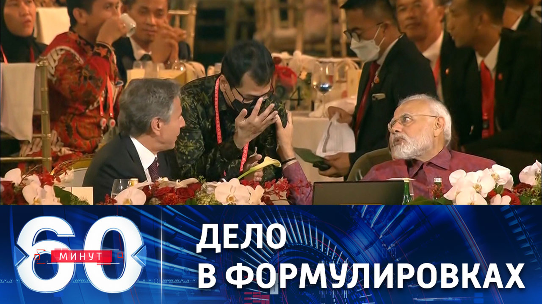 Итоговая декларация саммита G20