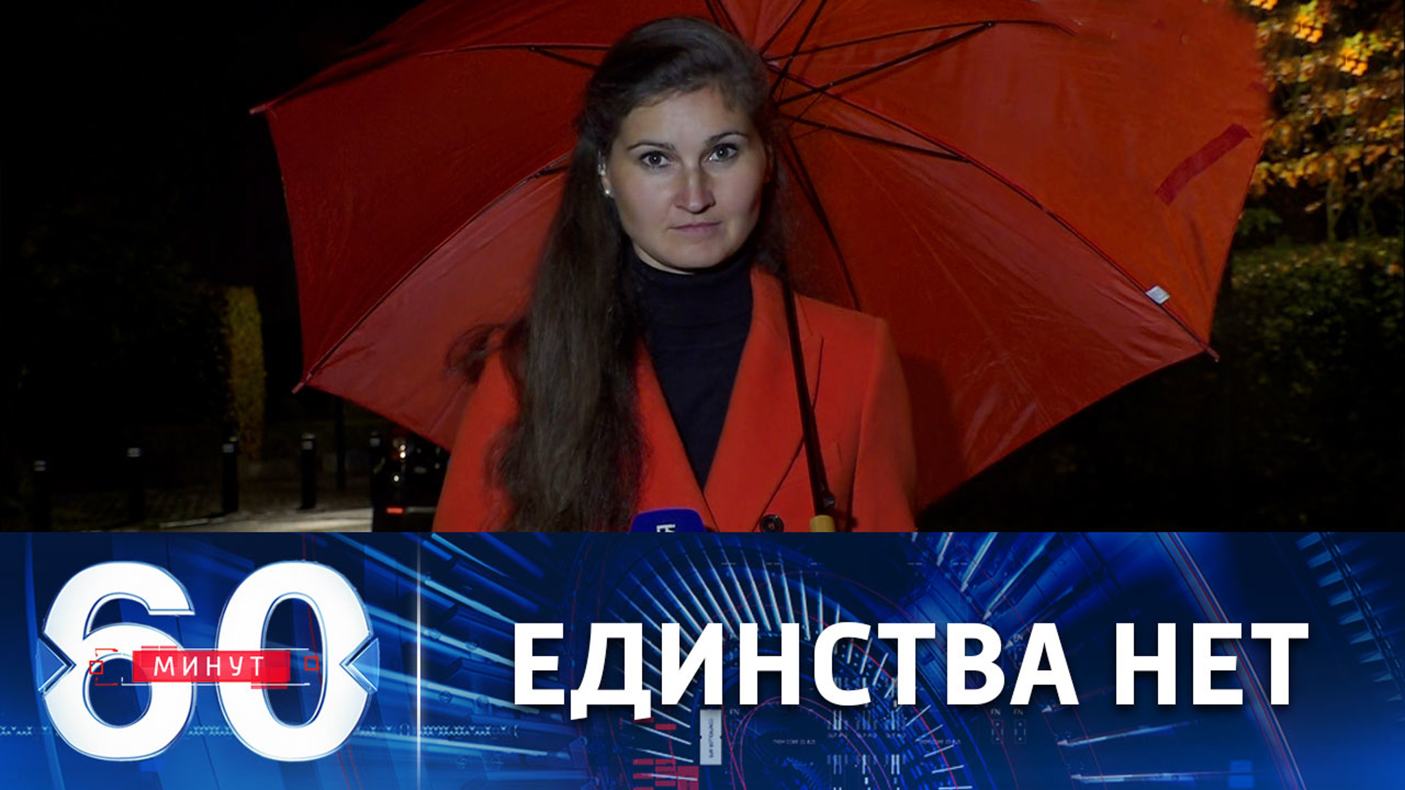 В Европе сохраняются разногласия в отношении России