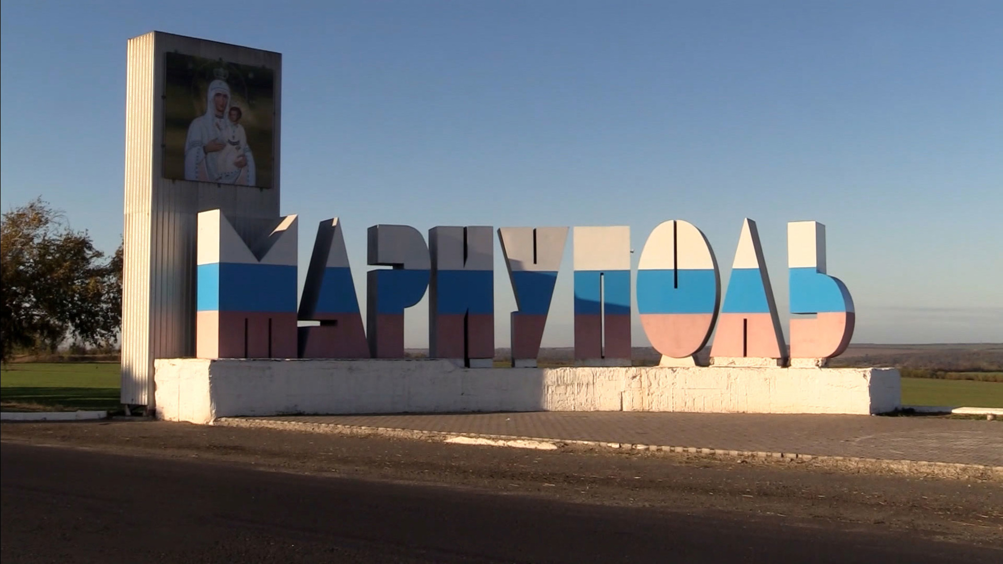 Мариуполь гордится своим прошлым и верит в будущее