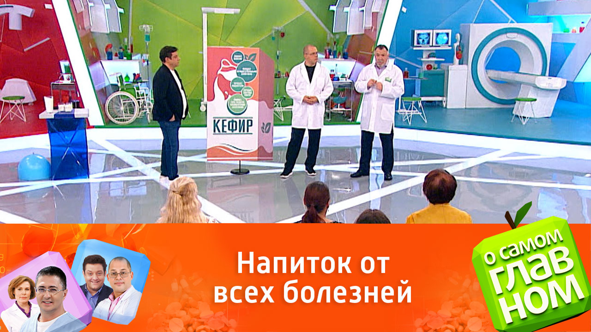Эксперты рассказали, как кефир снижает давление