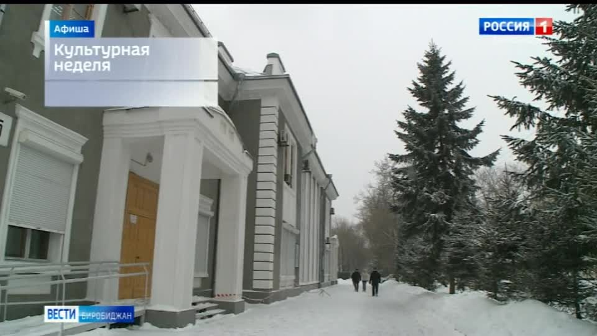 Обзор культурных мероприятий 16 – 22 ноября