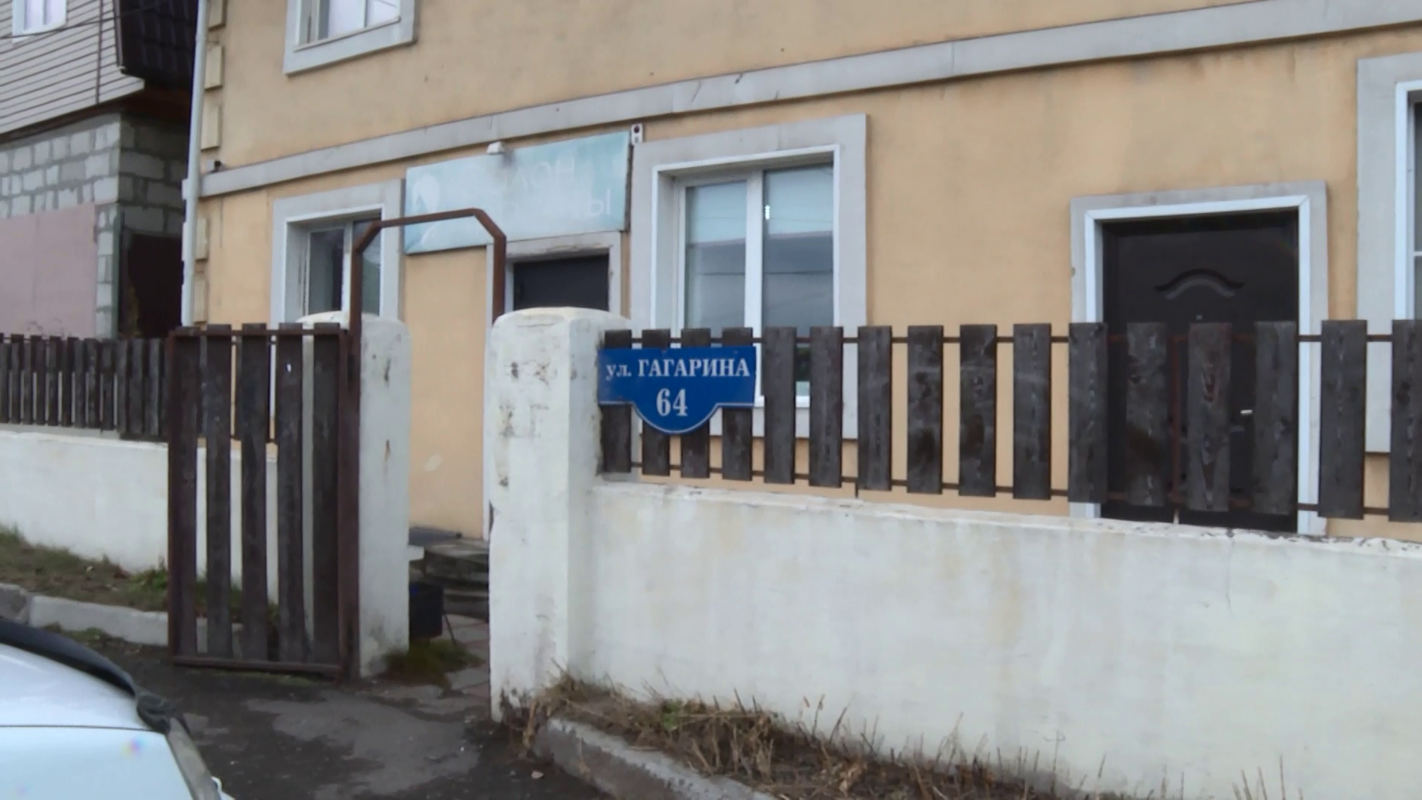 Жильцам здания на улице Гагарина придется снести свой дом