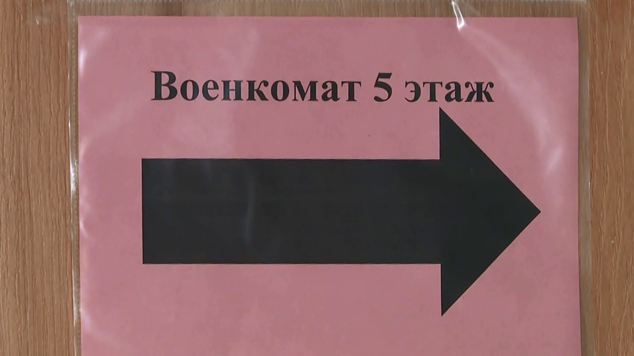 На Таймыре начался ежегодный призыв в армию