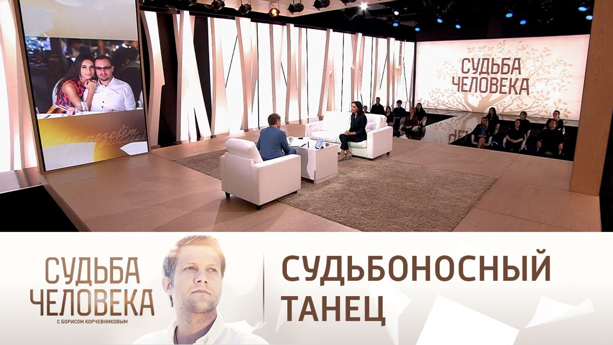 Зара вспомнила, как второй муж влюбился в нее