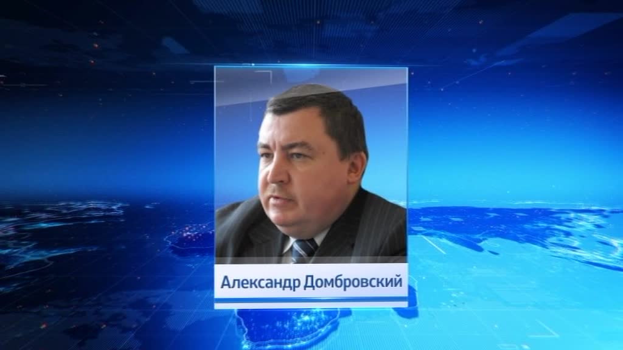 Стала известна причина увольнения замглавы Рособоронзаказа