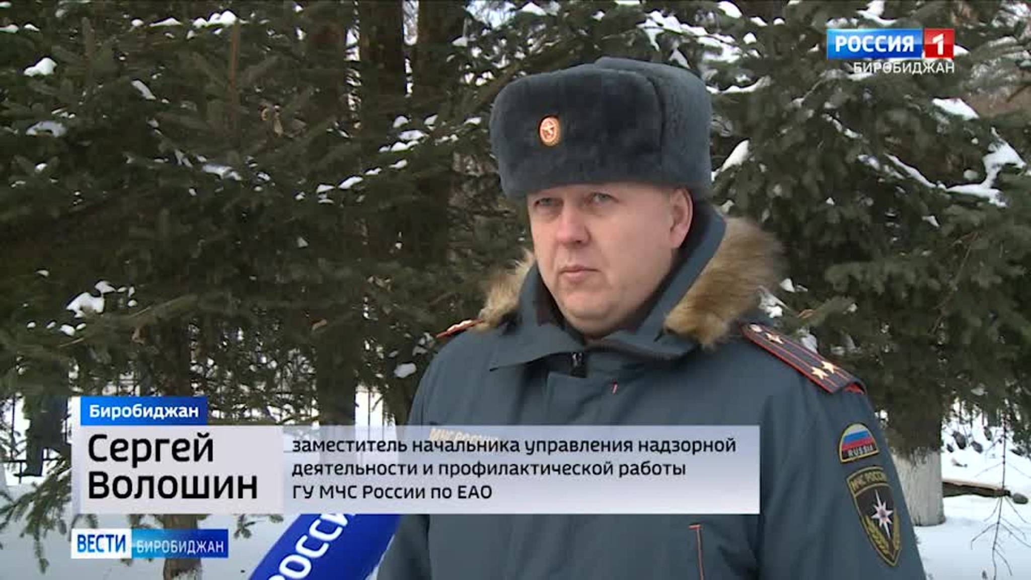 В Еврейской автономии завершился пожароопасный сезон
