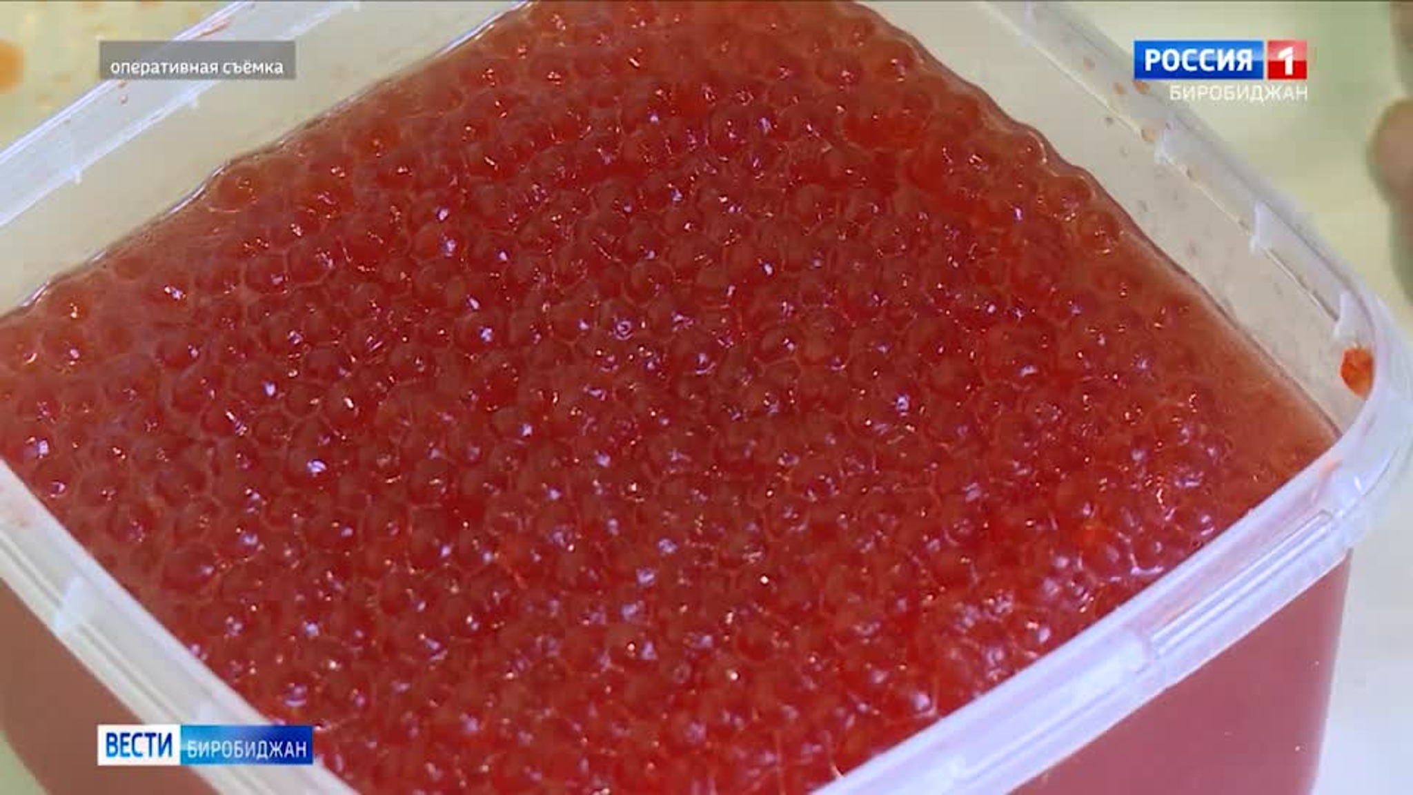 Имитацию красной икры продают биробиджанцам по цене настоящей
