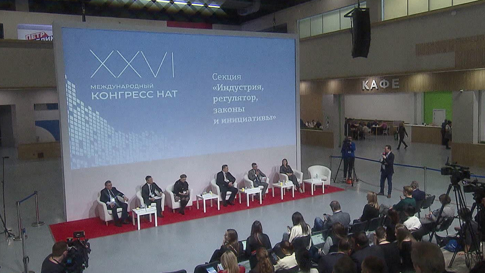Аналог Нобелевской премии для телевизионщиков вручили в Москве