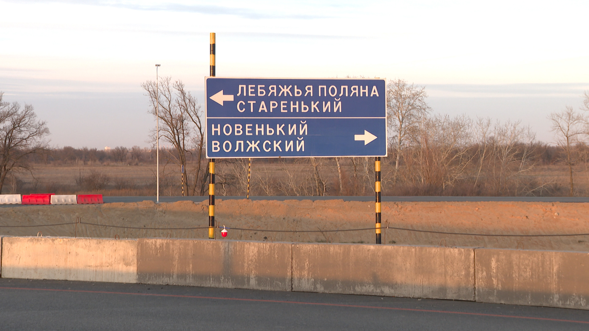 На Третьем пусковом комплексе моста через Волгу временно действует новая схема движения