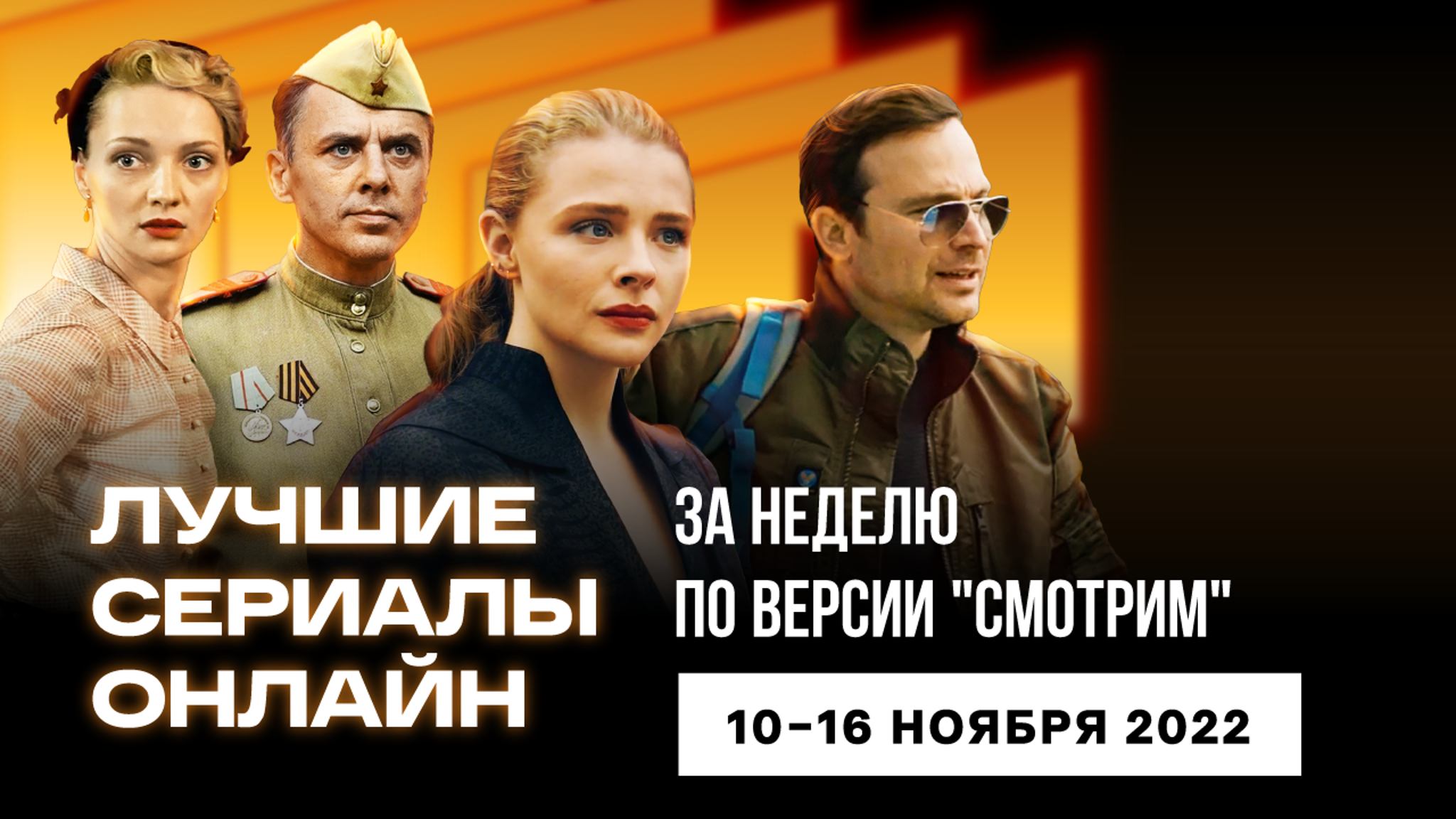 Детектив "Баренцево море" ворвался в топ-5 сериалов онлайн
