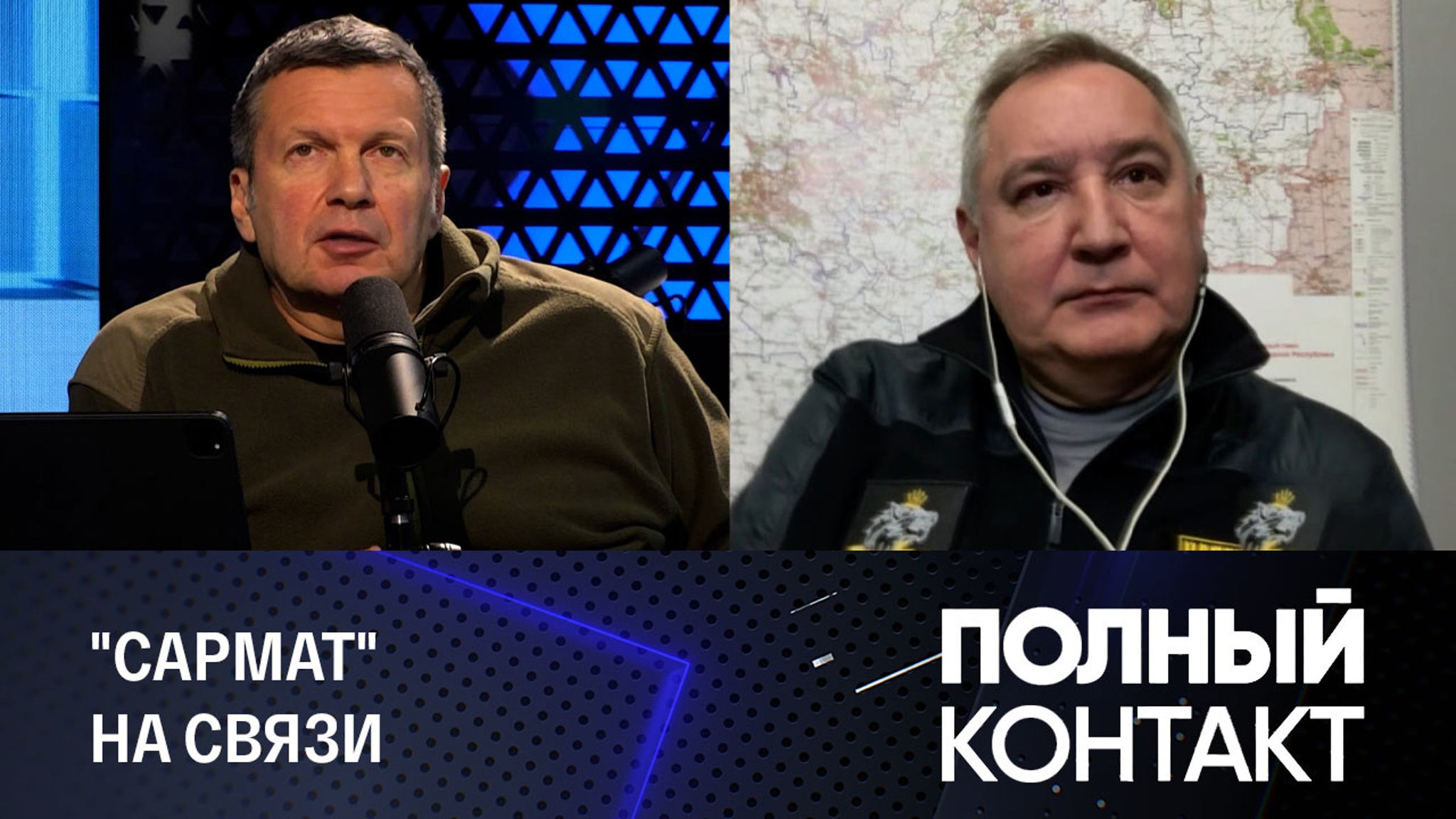 Рогозин назвал главную цель "Царских волков" в Донбассе