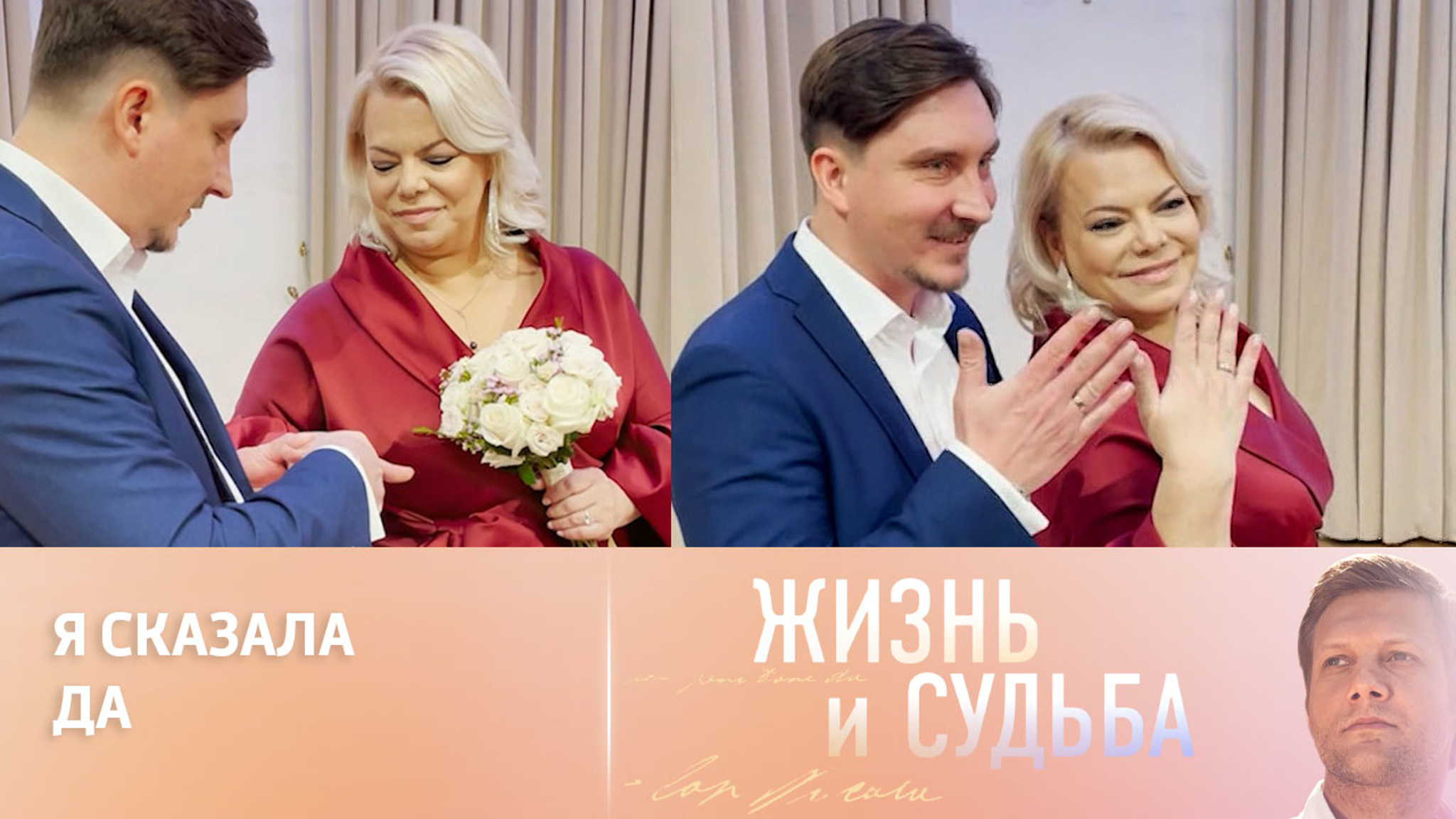 Яна Поплавская рассказала, как решилась на второе замужество
