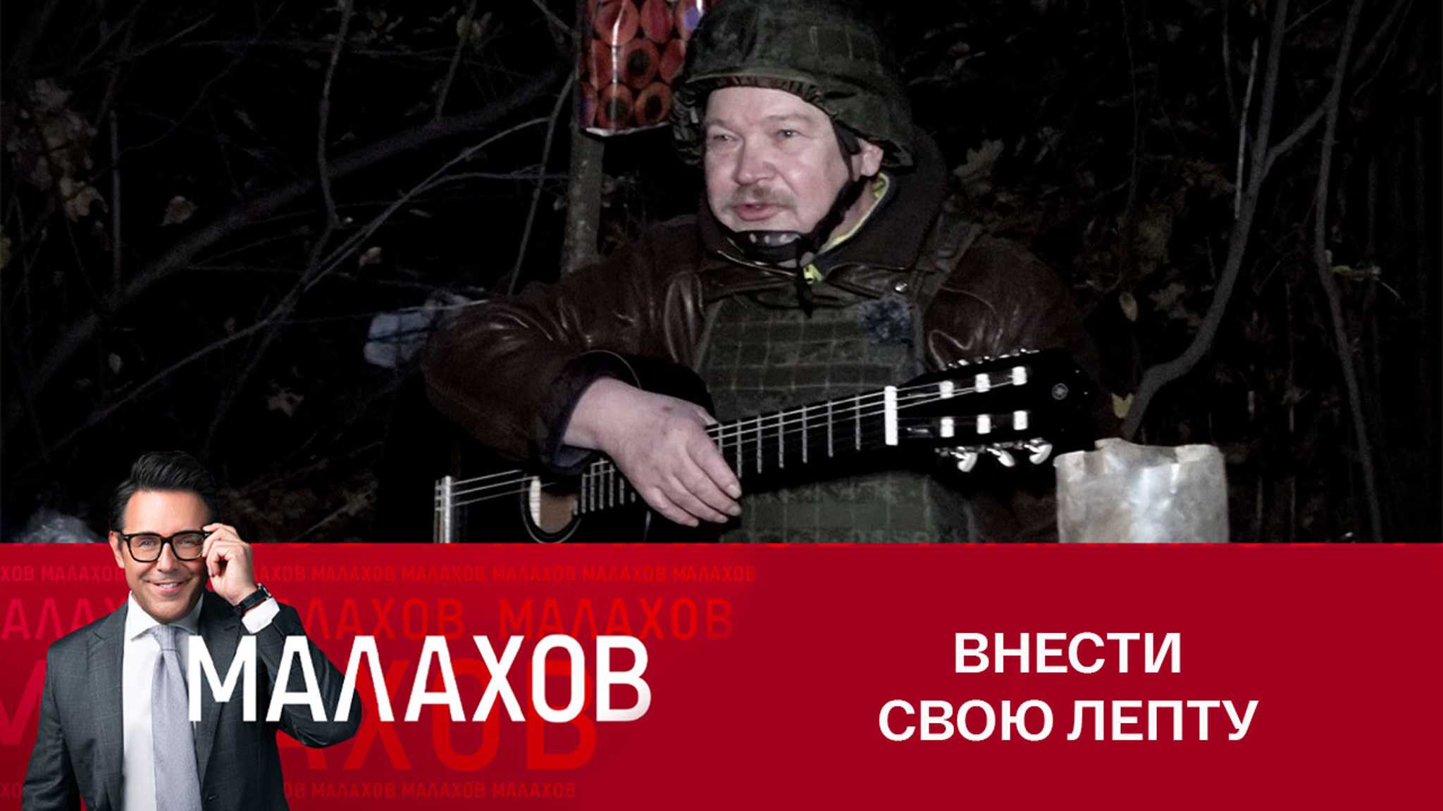 Заслуженный артист России Николай Бандурин отправился в ДНР