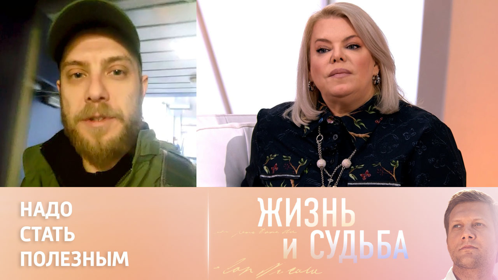 Поплавская – о желании сына уйти на фронт