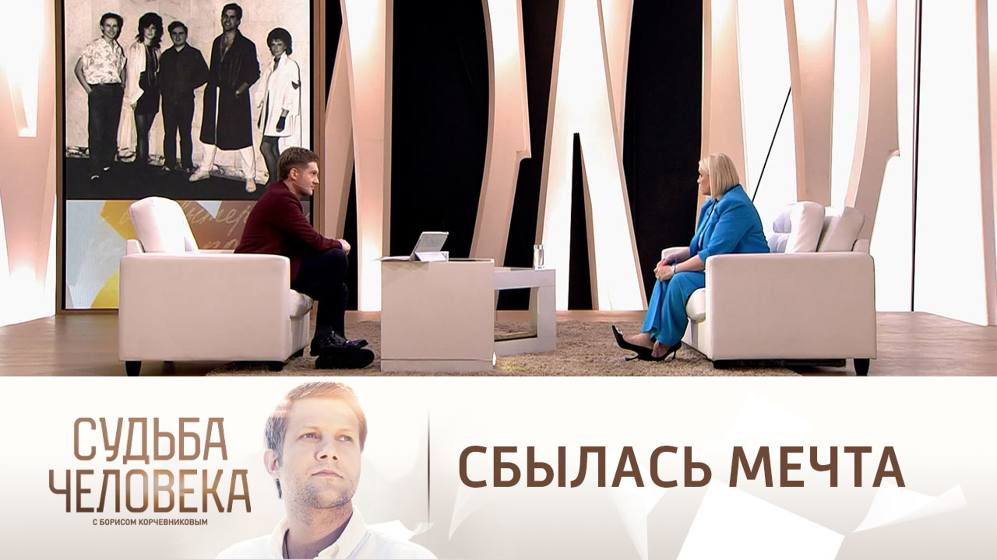 Наталия Гулькина рассказала, как пришла в "Мираж"