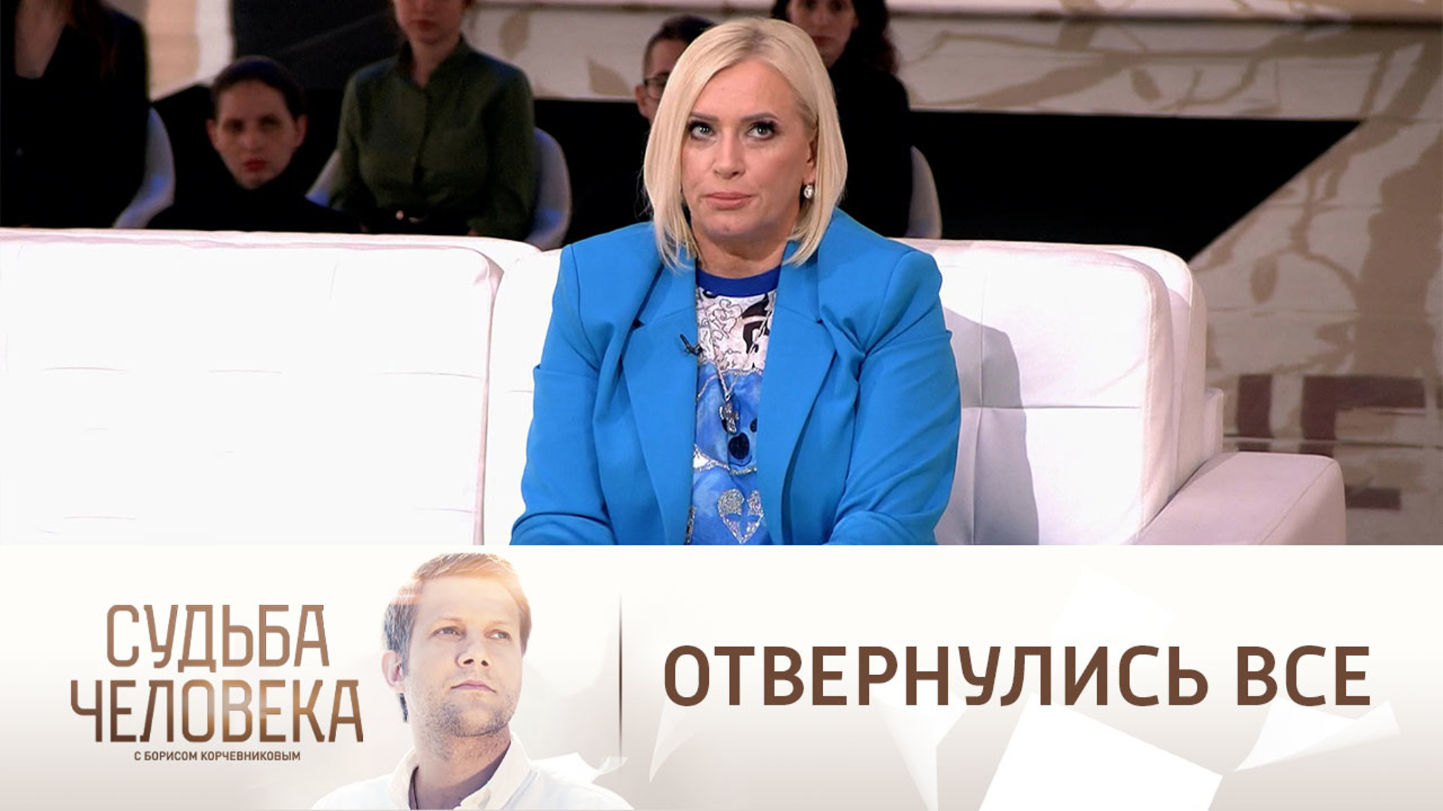 Наталия Гулькина – об аборте в 16 лет