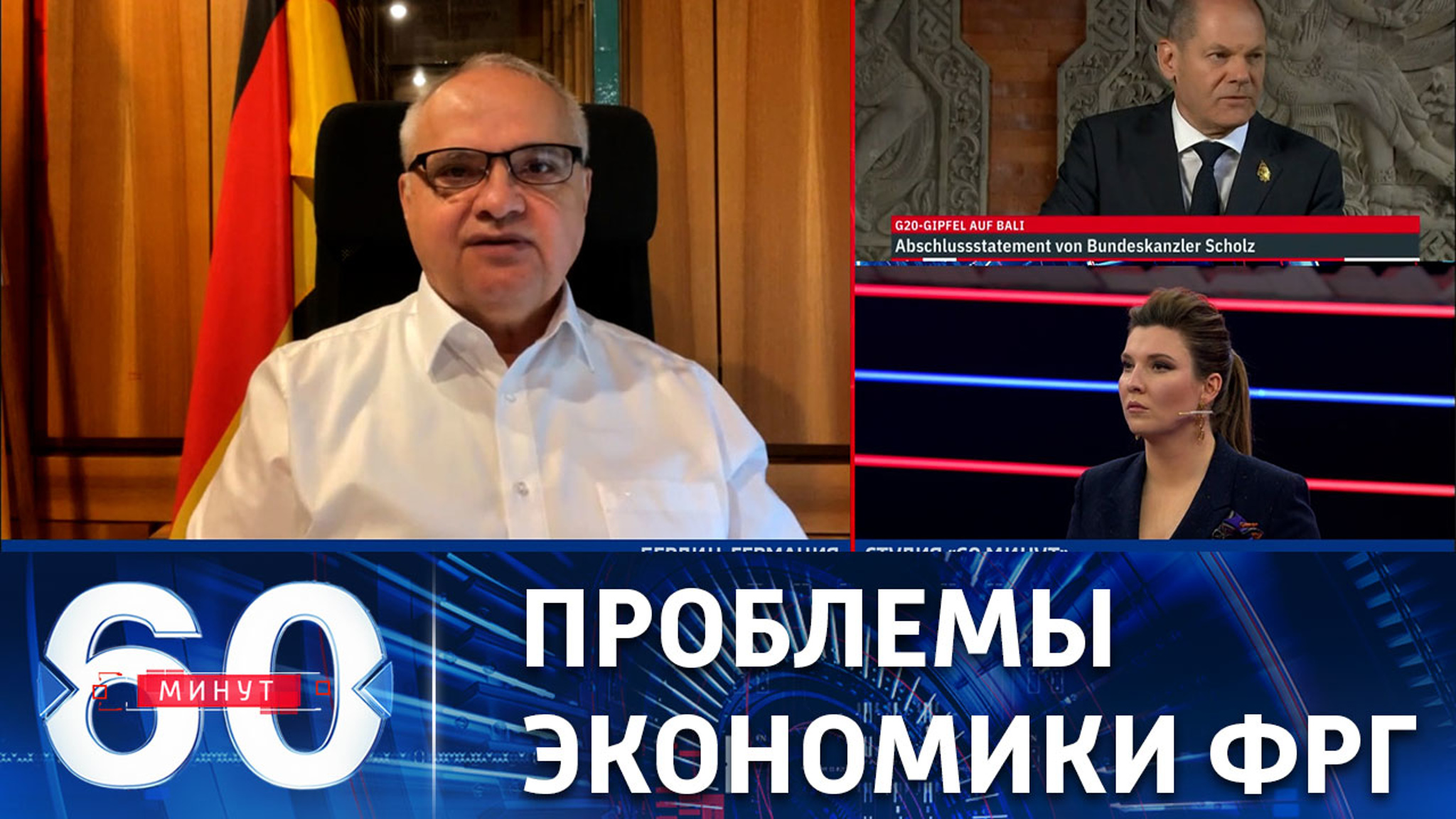 Канцлер на "глиняных" ногах