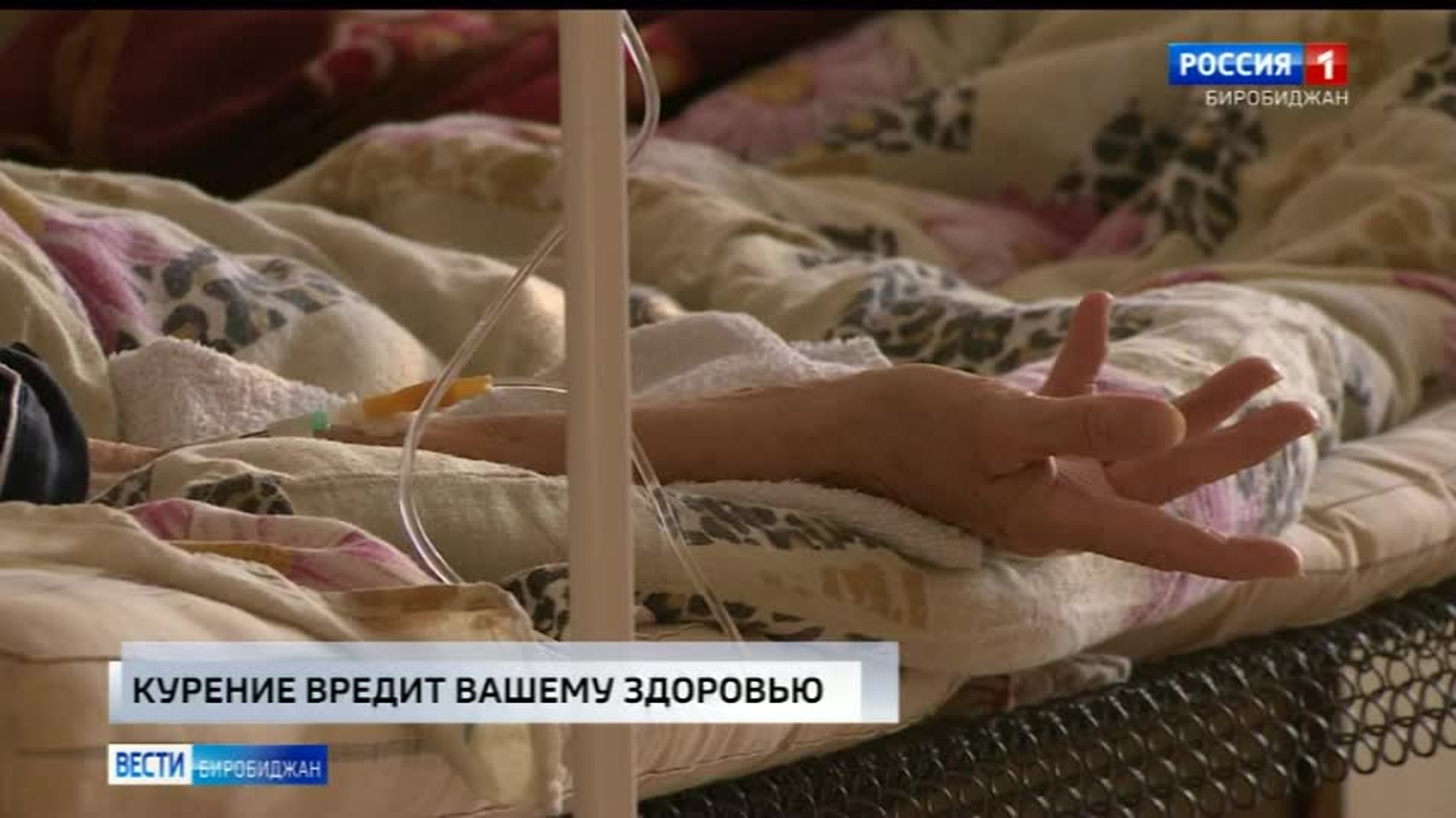 Сегодня Международный день отказа от курения